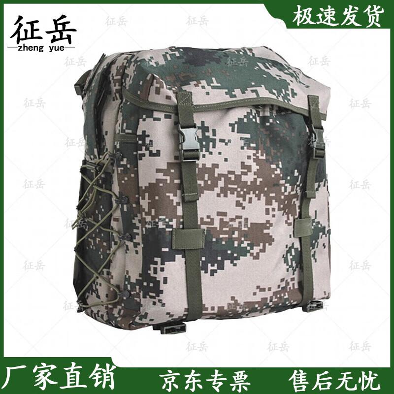 Zhengyue 06 Outdoor Backpack