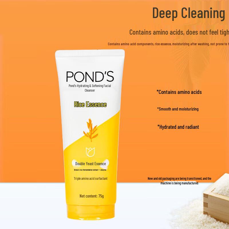 POND'S Rice Bran Facial Cleansing Foam & Cleanser Set