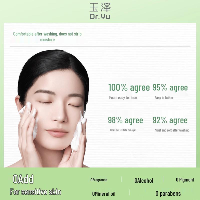 Dr.Yu Skin Renewing Purifying Cleanser