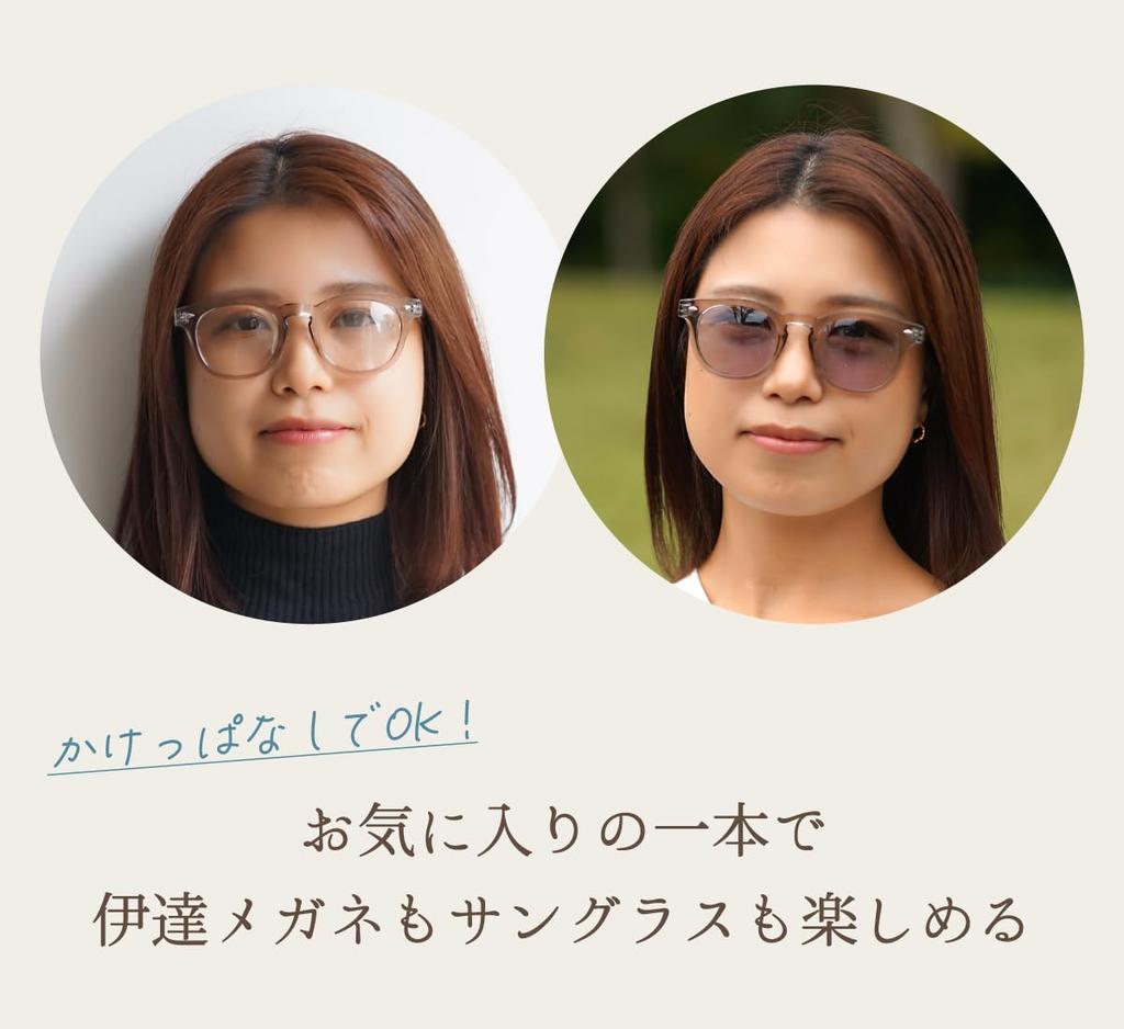 FEELLIFE Photochromic UV Blue Light Designed by a Manufacturer In Sunglasses, Wellington, Smoke, Protection, Protection, Sabae, PH5606-1