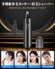 Rimsge Nose Hair Trimmer for Men and USB and Nose Hair and a Great Gift for Respect for the Aged Anniversaries Women, Rechargeable, Eyebrow, Ear,