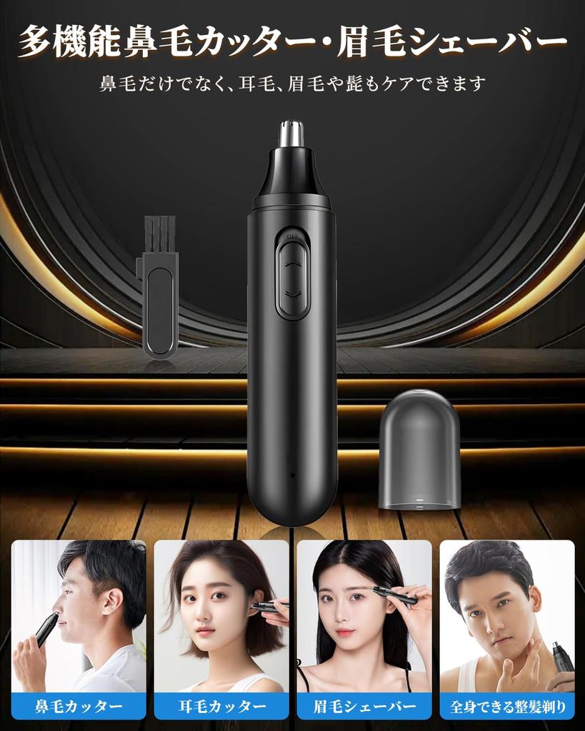 Rimsge Nose Hair Trimmer for Men and USB and Nose Hair and a Great Gift for Respect for the Aged Anniversaries Women, Rechargeable, Eyebrow, Ear,