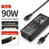 Chargeur d'ordinateur portable et PC tout-en-un Lenovo YuPin