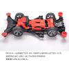 Tamiya Mini 4WD Special Product Jeepney Chassis 95551 FM-A