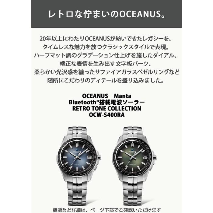 [Casio] Oceanus Manta Retro Tone OCW-S400RA-2AJF Men's Watch - Blue
