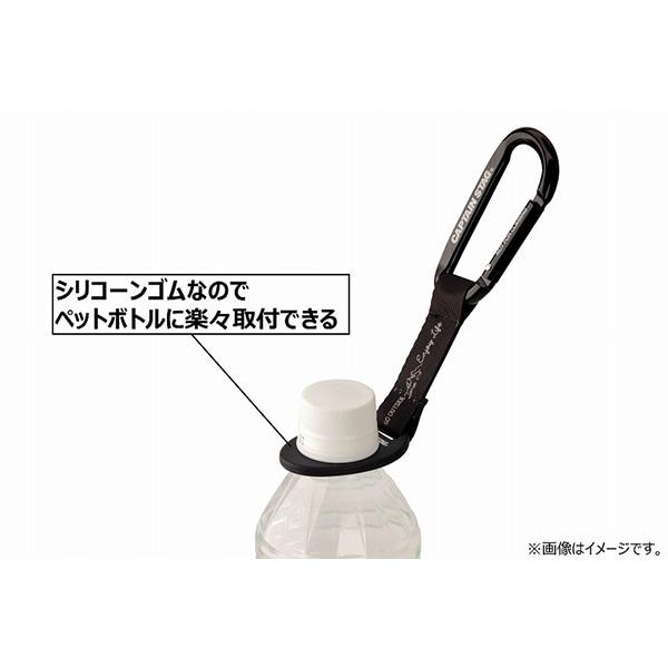 Captain Stag Um 1929 [pet Bottle Holder Drink Holder With Carabiner Khaki Monte]