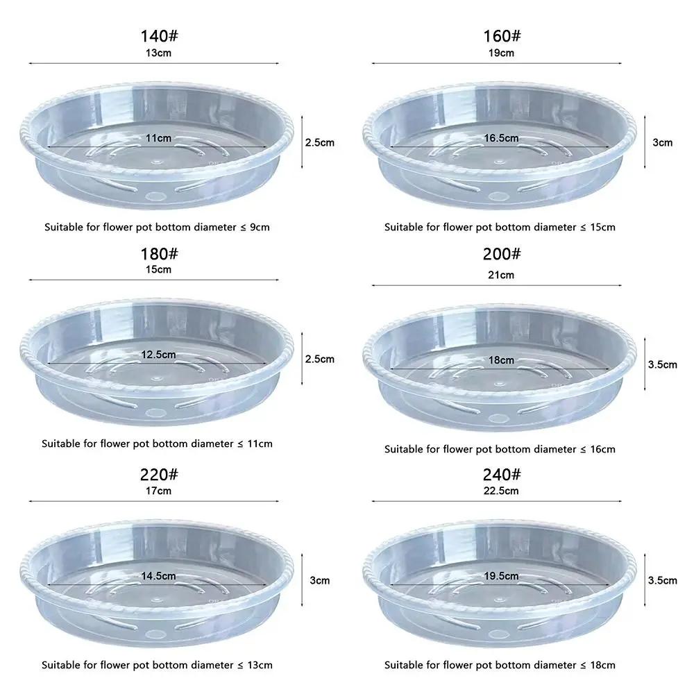 10pcs New Round Flower Pot Tray Plastic Clear Flower Pot Base Garden Accessory Trash Storage Plant Saucer Home