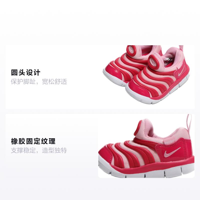 Nike Dynamo Free Low top Sports Casual Shoes Pink Infant And Toddler 343938-626
