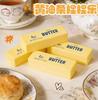 In Stock Plush Gentle Rising Butter Stick Scented Squishy Plaything Wet Hand Feeling Stress Ease Squeeze Toy Hand Relax Daily