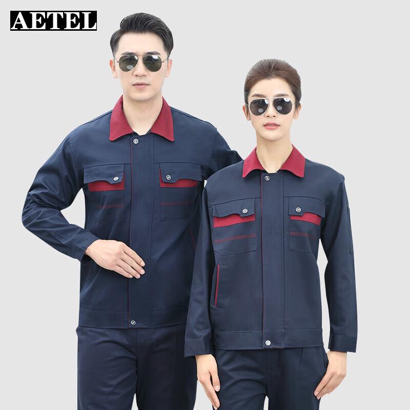 

AETEL Pure Cotton Long Sleeve Industrial Workwear Set 160