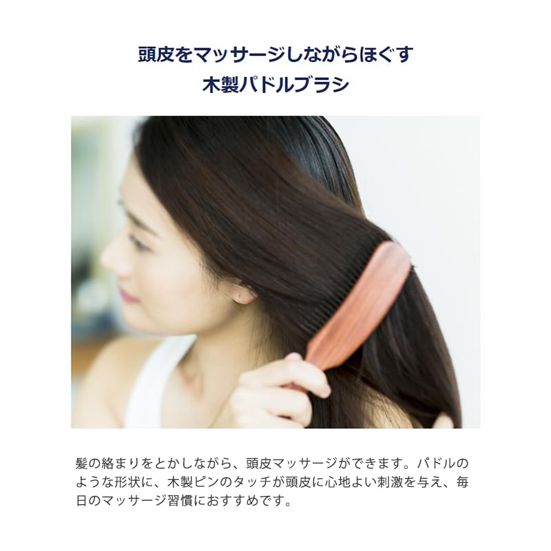 KAMIKA Wooden Paddle Brush Massage Scalp Head [Scalp Brush, Massage, Spa] (1 Brush)