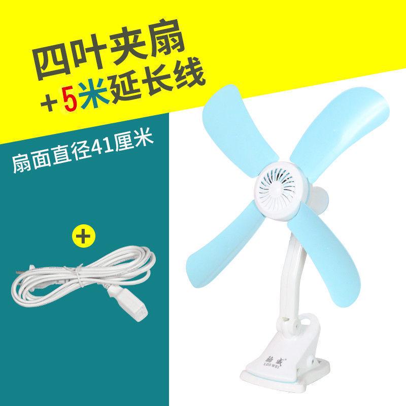 Compact Silent High-Power Mini Fan, Clip-On Bedside Fan for Dorms