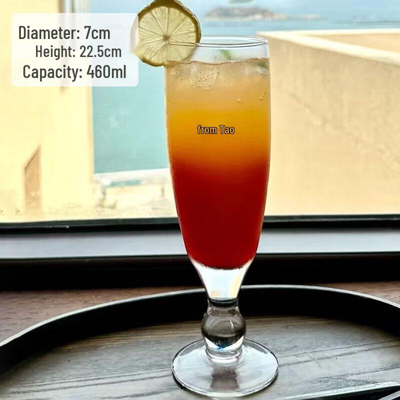 Trendy Ins Style Glass Beverage Cup