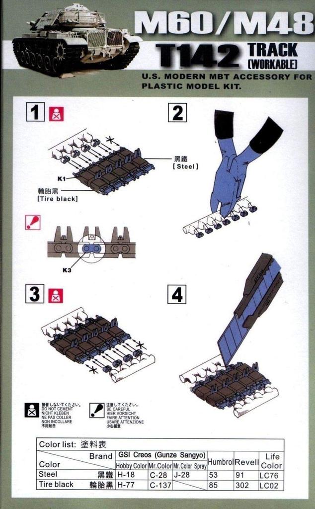 AFV Club 1/35 T142 Type Movable Caterpillar for M48/M60 Tanks