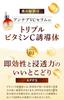 ANTEA VC Antea Made In Mature Skin Vitamin Penetrating Moisturizing Serum, Serum, Japan, Skin, Trouble, C, Power,