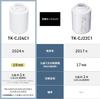 Genuine Panasonic Water Purifier Cartridge Made in Removes 19 Substances Including for 1 Cartridge TK-CJ24C1, Japan, PFOS/PFOA, Faucet-Mounted