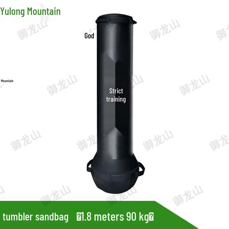 Yulongshan Tumbler Boxing & Combat Trainer