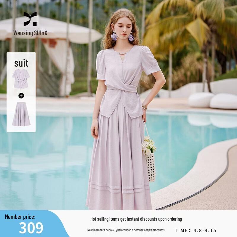 Women s French Style Twisted Top & Skirt Set XL