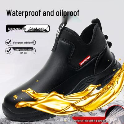 Rutschfeste Wasserdichte Kochschuhe - Ölbeständiges Küchenarbeits-Schuhwerk