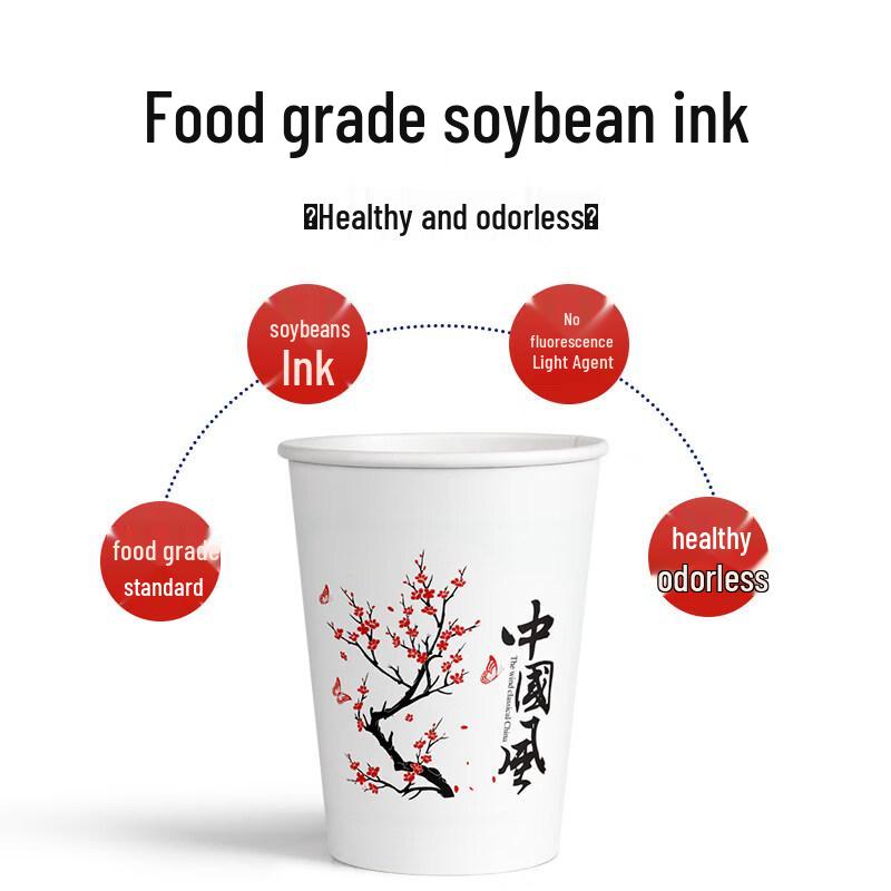 Tianyajing Disposable Thickened Paper Cups