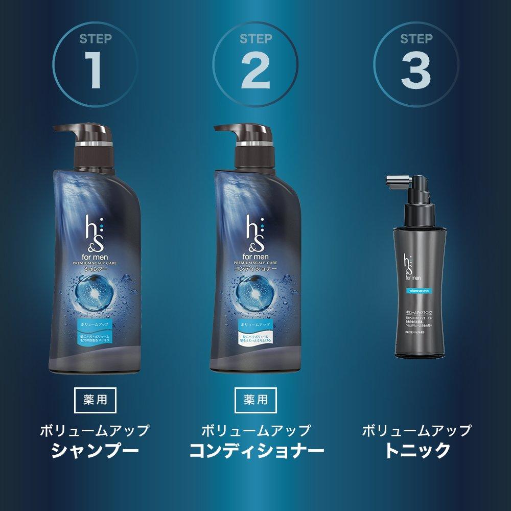 for men shampoo conditioner pump set 370mL 370g volume boost for men h&s + + h&s