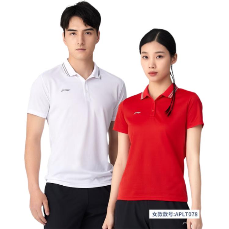 Li Ning Fitness Series Polo Shirts Men's Polo Collar Moderate Straight Fit APLT077-4
