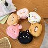 Plush Coin Purse Multifunctional Portable Coin Purse Metal Chain Coin Bag Adorable For Backpack Charm Crossbody Bag Accessory