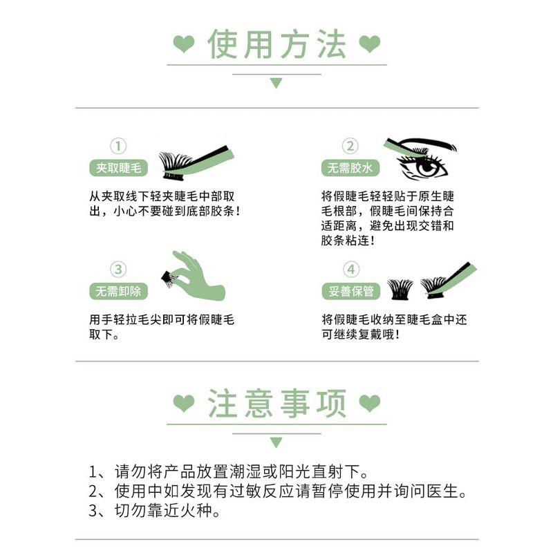 Mogugu - Glue-free Fox Multipack False Eyelashes Cluster