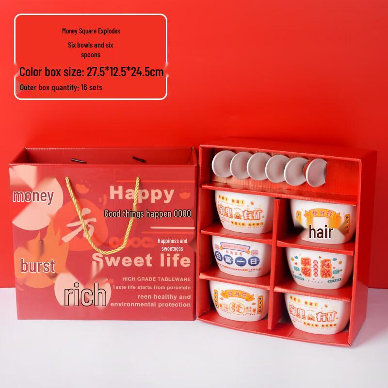 Chinese Ceramic Dinnerware Gift Set