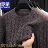 ROMON Men's 100% Cashmere Crew Neck Thickened Winter Sweater