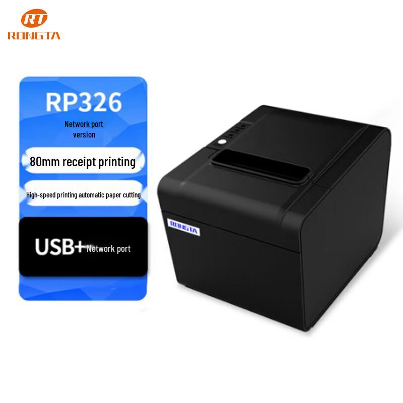 Rongda RP326 80mm Thermal Receipt Printer
