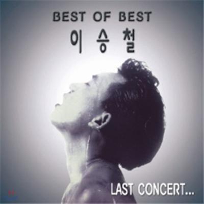 Lee Seung Chul - BEST OF BEST