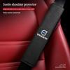 Suede Car Seat Belt Shoulder Cover Breathable Protection Safety SeatBelt Pad For V50 XC60 XC90  V60 V40 EX30 S60 V70 S90