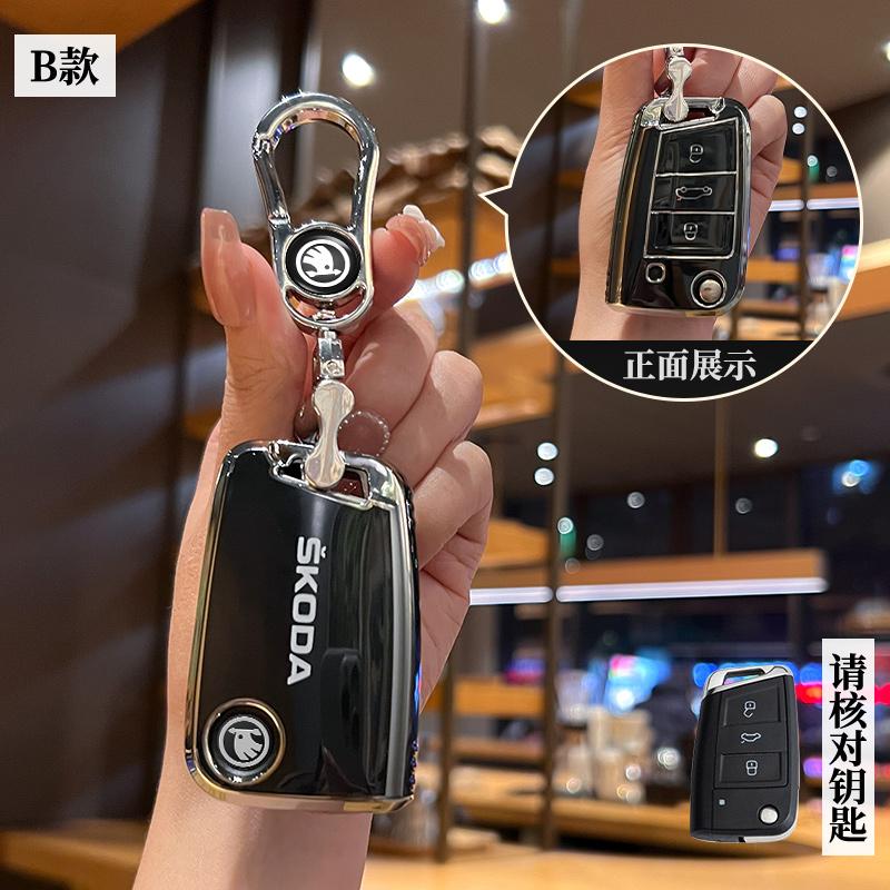 CWWR6 Car Flip Remote Key Fob Case Cover Protector Shell for Skoda Octavia A5 A7 Fabia Superb Kodiaq Karoq Auto Keychain Accessories