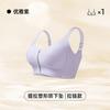 Front zipper shockproof sports women's wide shoulder straps gathering cup no steel ring large size pull-up shaping bra