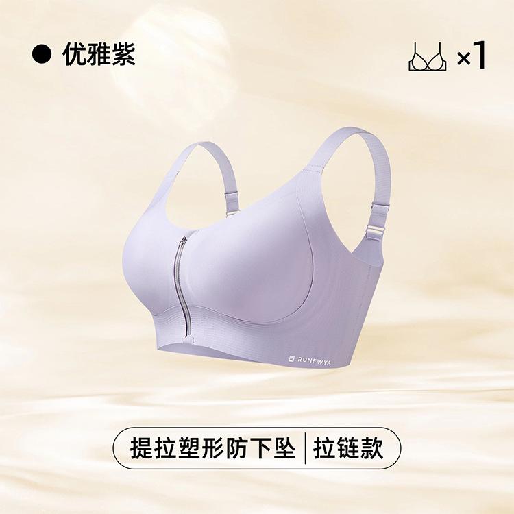 Front zipper shockproof sports women's wide shoulder straps gathering cup no steel ring large size pull-up shaping bra