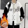 Men's Autumn Baseball Uniform-Style Loose Cardigan Jacket