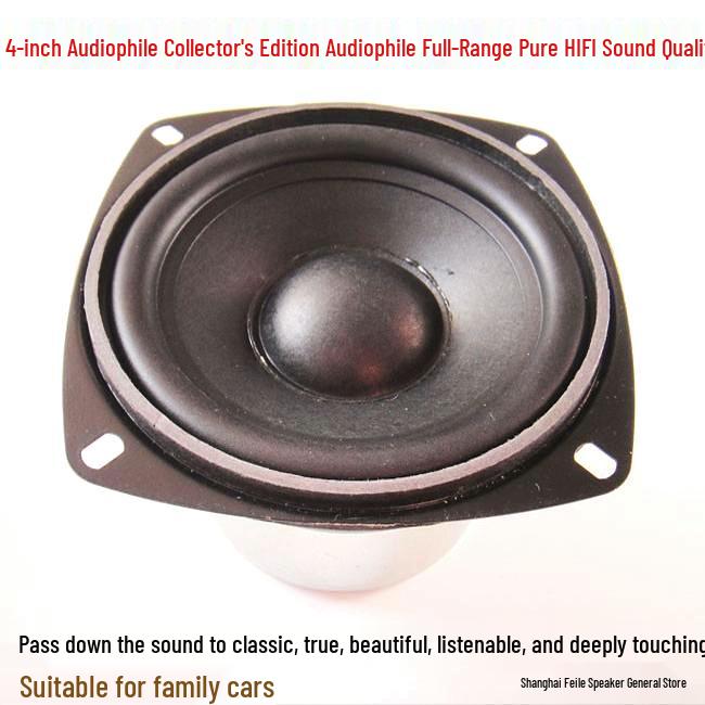 Feile 4-inch HiFi Audiophile Speaker: Full-Range with Three-Band Equalization for Vocal Clarity