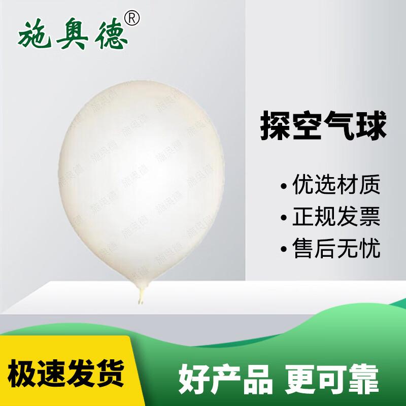 Schod Sounding & Weather Balloons