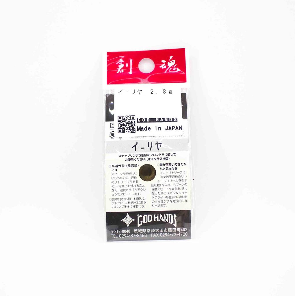 God Hands JRiya 2.8 grams Sinking Lure R22 (9047)