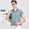 Antonio Men's Silk Blend Breathable Polo Shirt