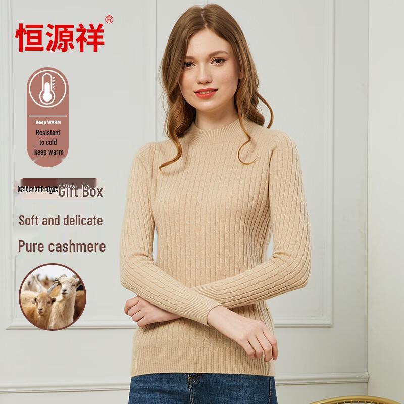 Hengyuanxiang Women's Slim Fit Cashmere Pullover