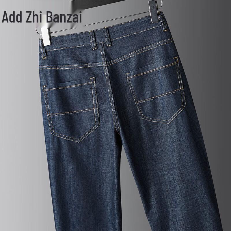 Zengzhi Men's Ice Silk Straight Fit Jeans