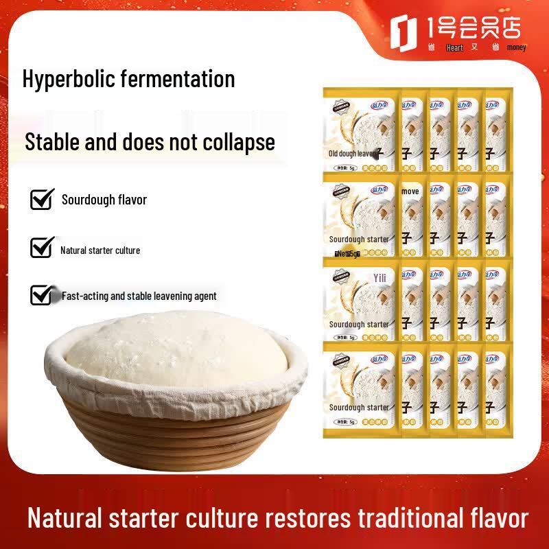 Yilichi Traditional Old Dough Starter Yeast Powder