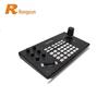Rxeagle K50 Network PTZ Camera Controller Keyboard (CN version)