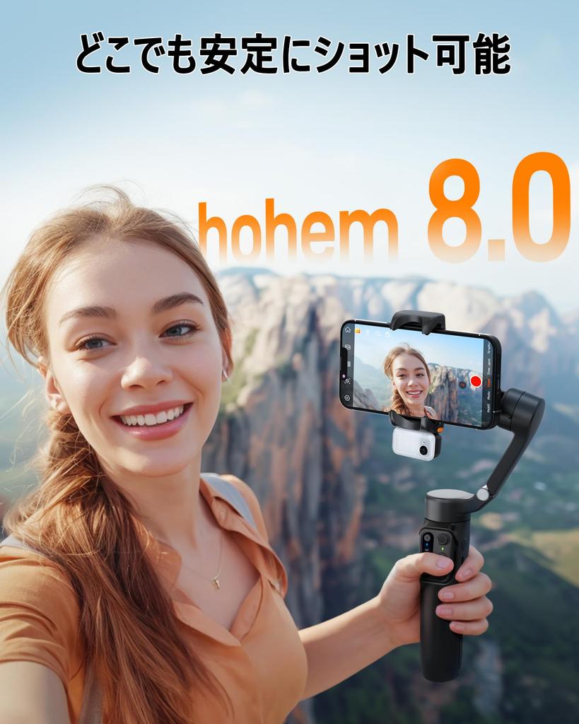 Hohem V3 Smartphone Gimbal 3-Achsen Stabilisator KI-Tracking Bluetooth Fernbedienung Verlängerungsstange Stativ Vlog Kamera Handheld Schwarz
