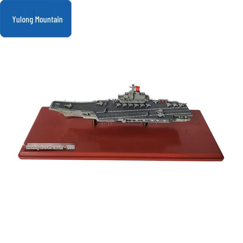 Liaoning Aircraft Carrier Diecast Model