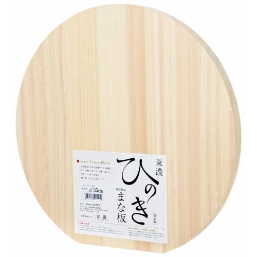 Umezawa Wooden Cutting Board, Hinoki (Cypress), Large, Round, 35cm Diameter x 2cm Thick, Made in Japan, 445109