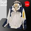 MaoRen Men's 3-in-1 Hooded Outdoor Jacket