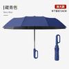 Fully Automatic Folding Umbrella, Weather and Rain, Female Sunshade, Sunscreen Thickened, Enlarged Batch Umbrella, Wholesale Batch Sun Umbrella